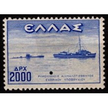 Grækenland. Sejrsudgave. Ustemplet.